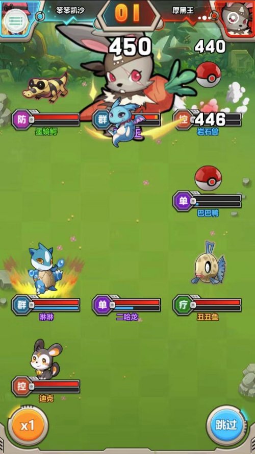 《进化吧精灵》开扭蛋得精灵 快与我进行对战