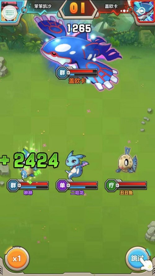 《进化吧精灵》开扭蛋得精灵 快与我进行对战