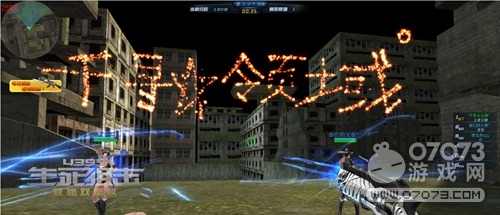 �����ѻ���Ϸ��ͼ ��ǹд��