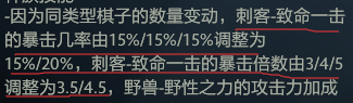 刀塔自走棋阵容推荐:刀塔自走棋刺客流新晋版本之子