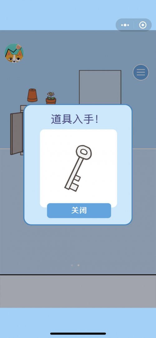 办公室生存解谜类微信小游戏《走出办公室》