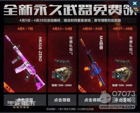 �����ѻ�������ĩ���� ����������¼����