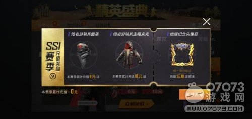 ��ƽ��Ӣ��ȡϡ����Ʒ����ͷ�����