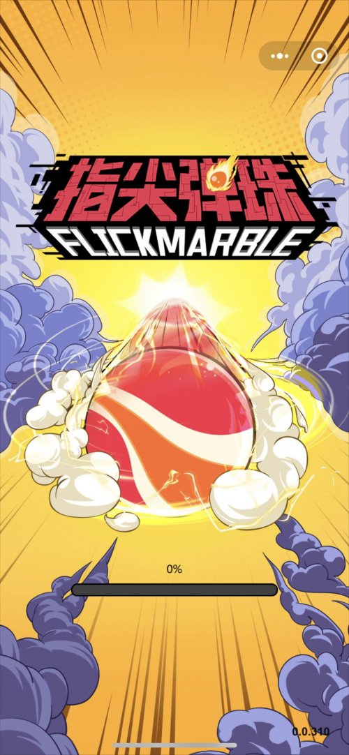 回味童年经典的微信小游戏《指尖弹珠》