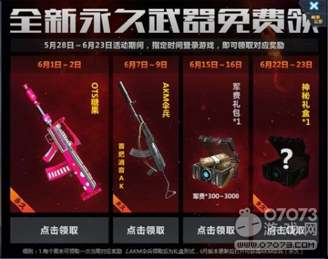 �����ѻ�ʢӭ��һ �������������