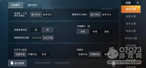 ��ƽ��Ӣϸ�ڸ��� �㲻�ò�֪��