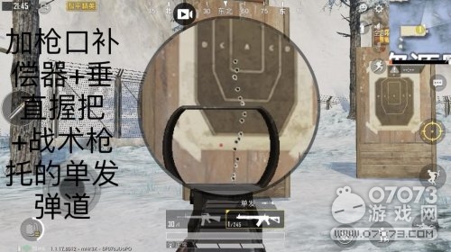 ��ƽ��Ӣս��ǹ�ж�M16A4��MK47�ĸı�