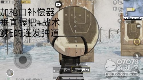 ��ƽ��Ӣս��ǹ�ж�M16A4��MK47�ĸı�