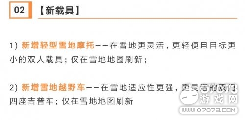 ��ƽ��Ӣѩ�ǿ񱼶�ڴ�� ѩ�ص�ͼȫ���ؾ�