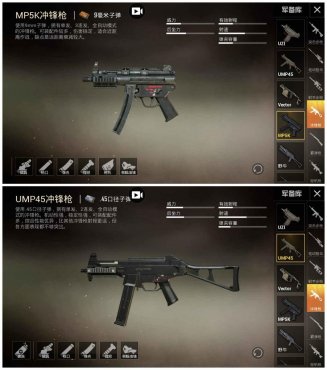 ��ƽ��ӢMP5Kǹе���� ��ˮǹor������