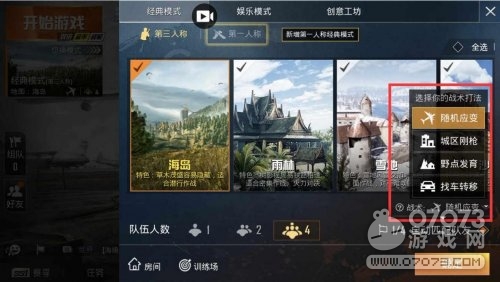 ��ƽ��Ӣս�������Ż� ϸ�����˼�㶮��û