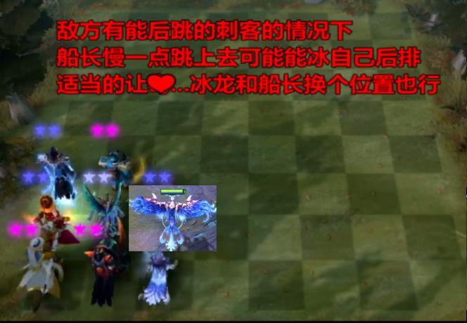 刀塔自走棋阵容攻略:龙法师详解