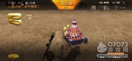 ��ƽ��Ӣѡ����� ɳĮ��ͼ�Ϸֲ�������