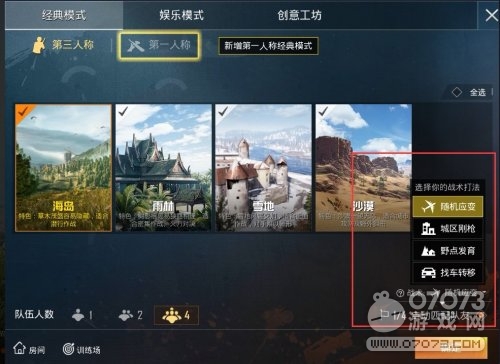 ��ƽ��Ӣ�°汾ս�������Ż�����