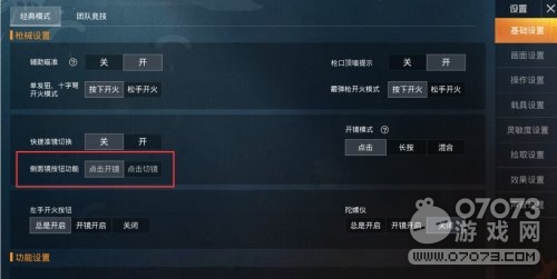 ��ƽ��Ӣ�°汾ս�������Ż�����