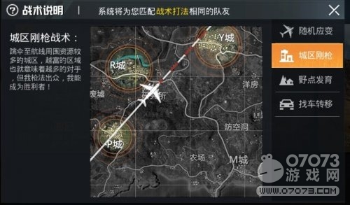 ��ƽ��Ӣ�°汾ս�������Ż�����