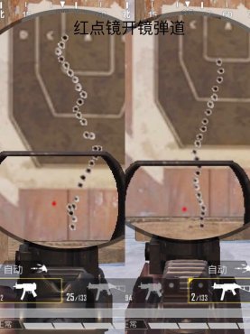 ��ƽ��Ӣ�½���ǹMP5K��ս�ϱ�UMP45