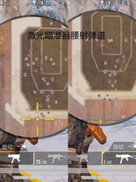 ��ƽ��Ӣ�½���ǹMP5K��ս�ϱ�UMP45