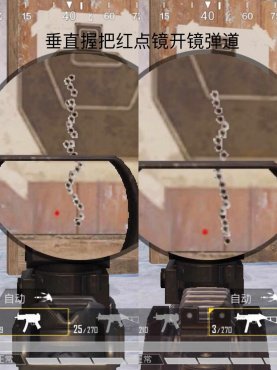 ��ƽ��Ӣ�½���ǹMP5K��ս�ϱ�UMP45