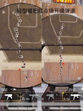 ��ƽ��Ӣ�½���ǹMP5K��ս�ϱ�UMP45