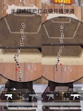 ��ƽ��Ӣ�½���ǹMP5K��ս�ϱ�UMP45