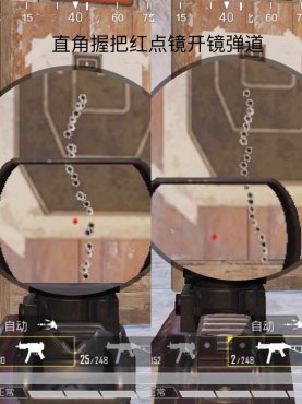 ��ƽ��Ӣ�½���ǹMP5K��ս�ϱ�UMP45