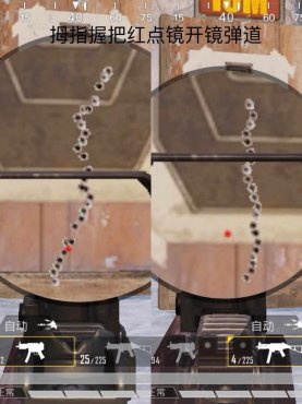 ��ƽ��Ӣ�½���ǹMP5K��ս�ϱ�UMP45