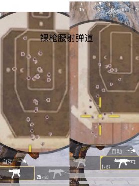 ��ƽ��Ӣ�½���ǹMP5K��ս�ϱ�UMP45