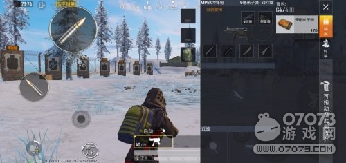 ��ƽ��Ӣ��ȫMP5K���� �ҿ���ǹ������ɴ