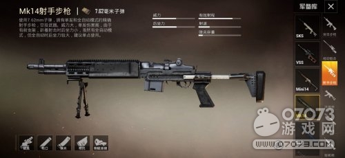 ��ƽ��ӢMK14������� �������������