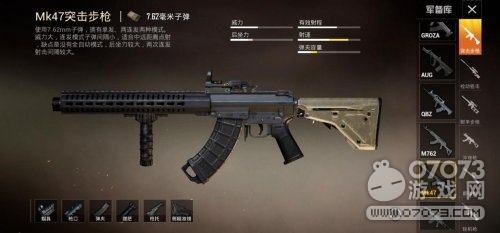 ��ƽ��ӢMK47ȫ����� 7.62mm������һ�ͽ�