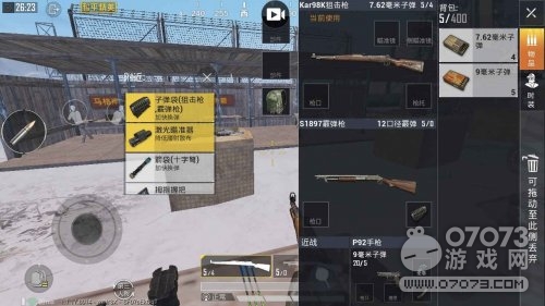 ��ƽ��Ӣ�����Ż� ��Щ�Ķ�����ӡ�����