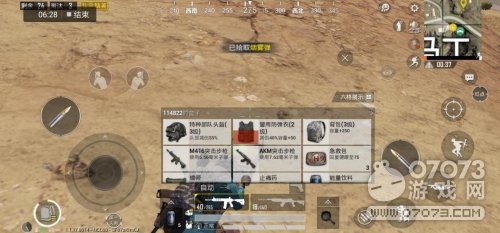 ��ƽ��Ӣ����ΰ�ȫ��Ч��ݵļ��Ͷ