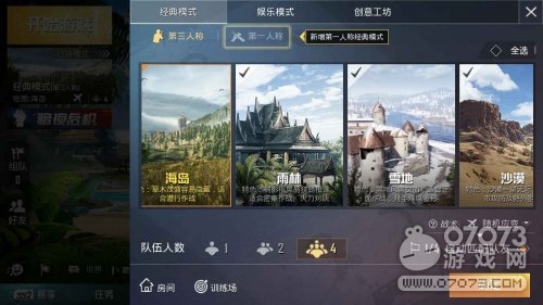 ��ƽ��ӢSS2�����Ϸ��Ƽ���ͼ ѡ��ͼ���Ϸ�