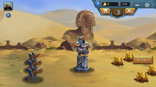 《火柴人战争2》塔防类火柴人对战微信小游戏