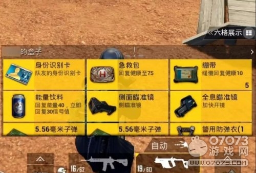 ��ƽ��Ӣ���淨�����ٻ�ģʽ�淨����