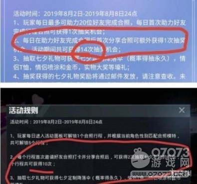 ��ƽ��Ӣ��Ϧ���ջ���� ��Ϧ������ô��