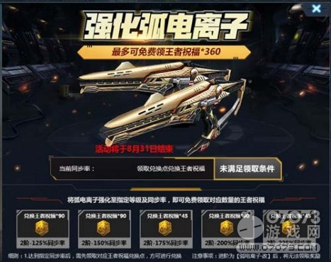 �����ѻ�8.28���� �ƽ𼶽�ս���� ̽·����������