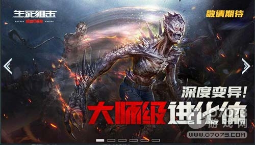 �����ѻ�8.28���� �ƽ𼶽�ս���� ̽·����������