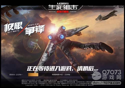 生死狙击8.28更新 黄金级近战武器 探路者赛季开启