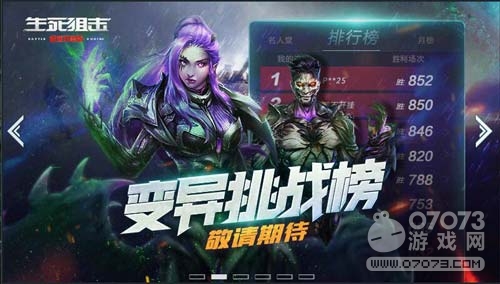 �����ѻ�8.28���� �ƽ𼶽�ս���� ̽·����������