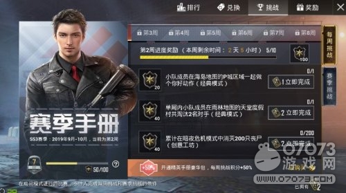 ��ƽ��Ӣ���������ֲ�100��ǰ�� ����Ҫ�����⼸��