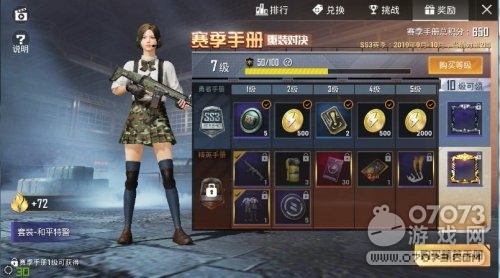 ��ƽ��Ӣ���������ֲ�100��ǰ�� ����Ҫ�����⼸��