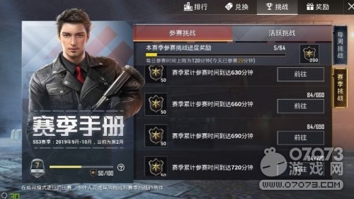 ��ƽ��Ӣ���������ֲ�100��ǰ�� ����Ҫ�����⼸��