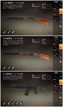 ��ƽ��ӢSS3����ǹ�ĸ��� ��Ц�ǿ�