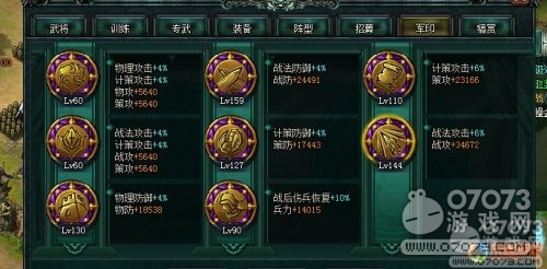 �������������ͳ����17��ս����С��