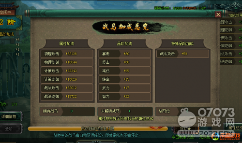 �������������ͳ����17��ս����С���Ҷ�