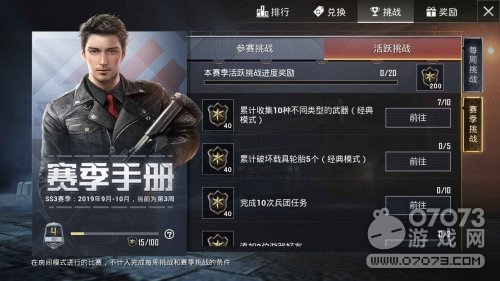 ��ƽ��Ӣ����SS3�����ֲ���������