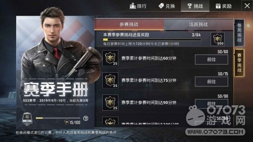 ��ƽ��Ӣ����SS3�����ֲ���������