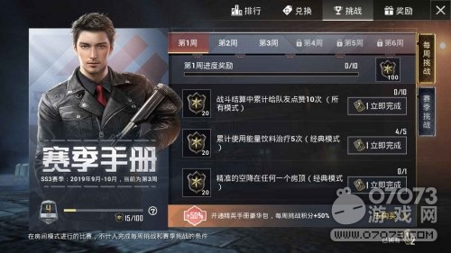 ��ƽ��Ӣ����SS3�����ֲ���������